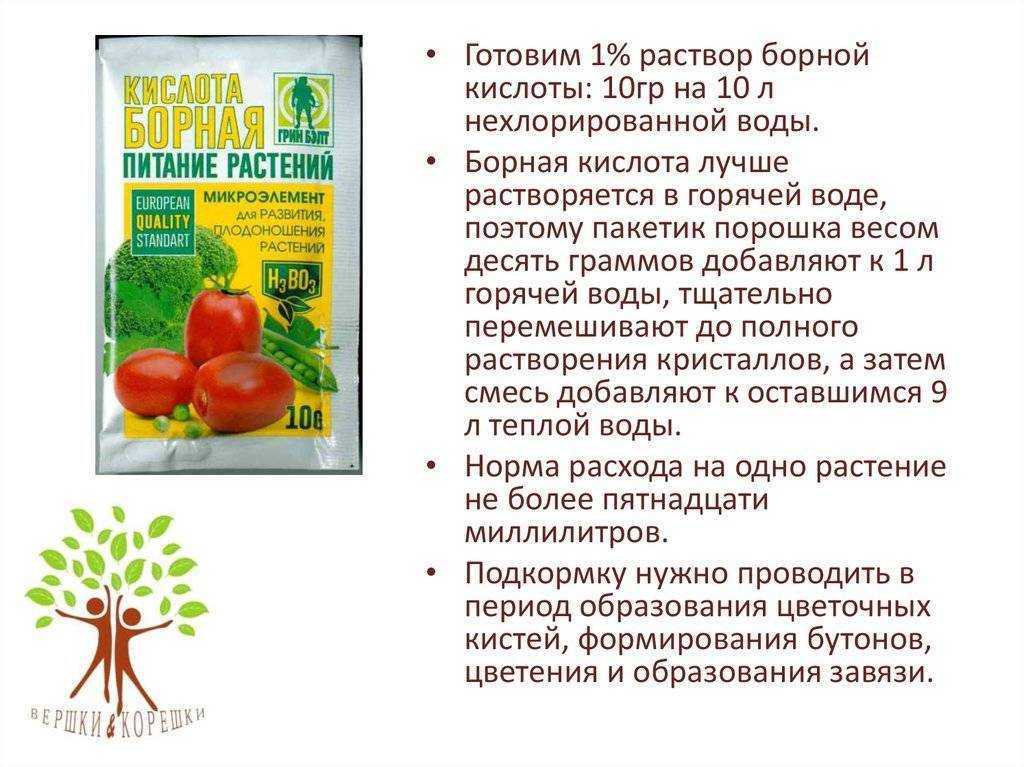 Сыворотка для огурцов и помидоров :использование для  обработки и подкормки овощных культур